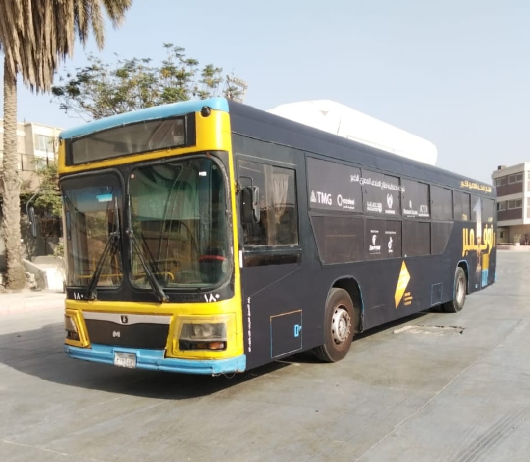 أتوبيسات الحملة