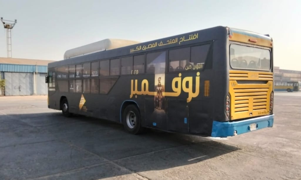 أتوبيسات الحملة