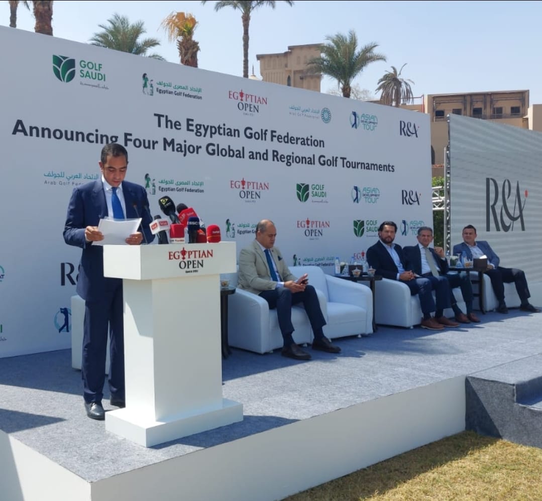 الأتحاد المصري للجولف