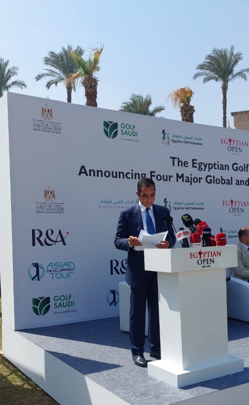 الأتحاد المصري للجولف