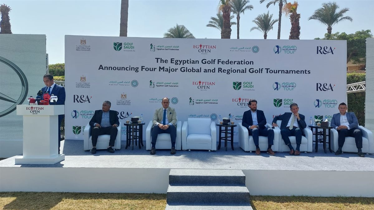 الأتحاد المصري للجولف