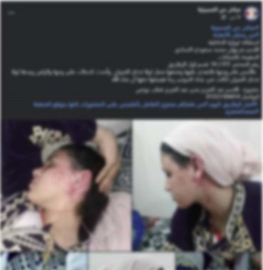 جانب من الواقعة