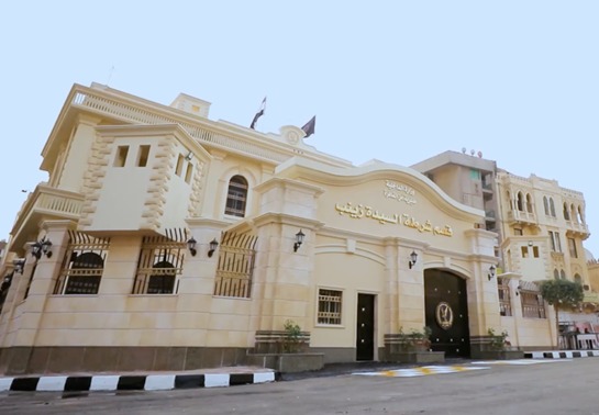 قسم شرطة السيدة زينب