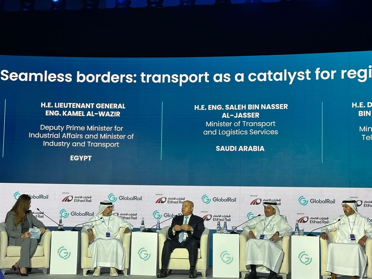 جانب من فعاليات مؤتمر جلوبال ريل 2025