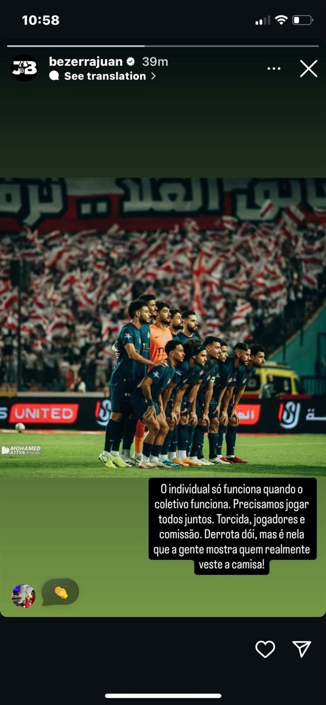 تعليق خوان ألفينا بيزيرا على خسارة لقاء القمة من الأهلي