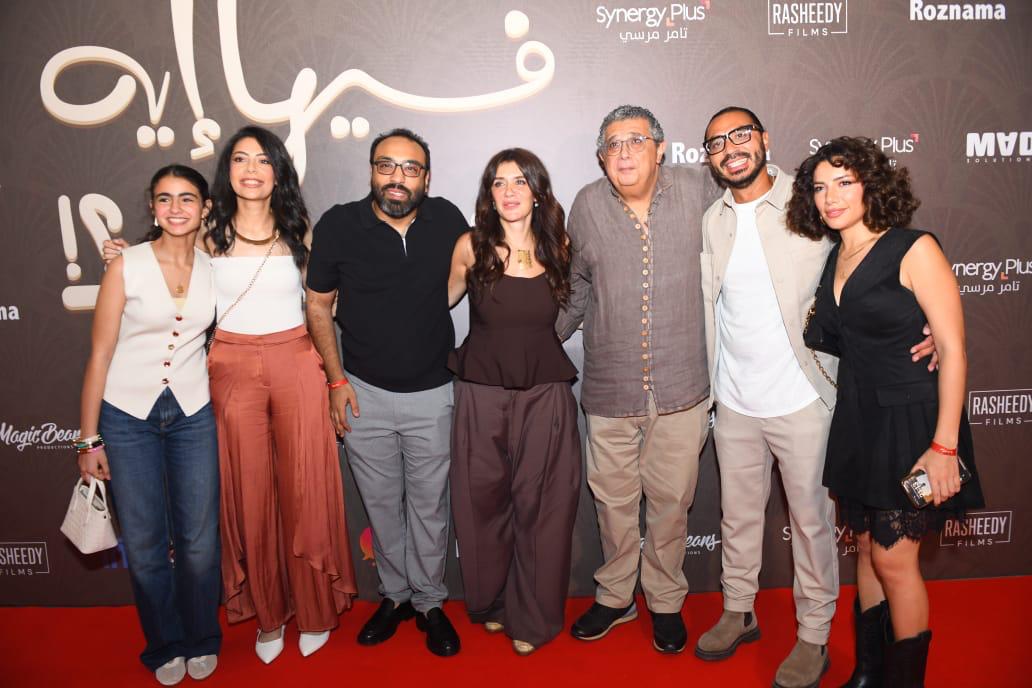 أبطال فيلم فيها إيه يعني