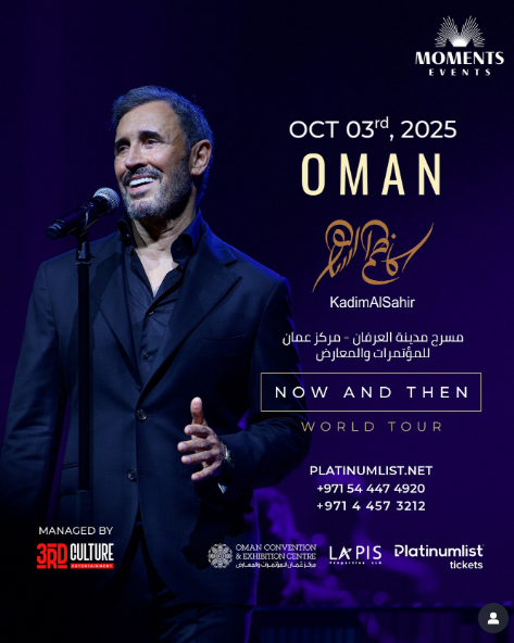 <strong> كاظم الساهر </strong>