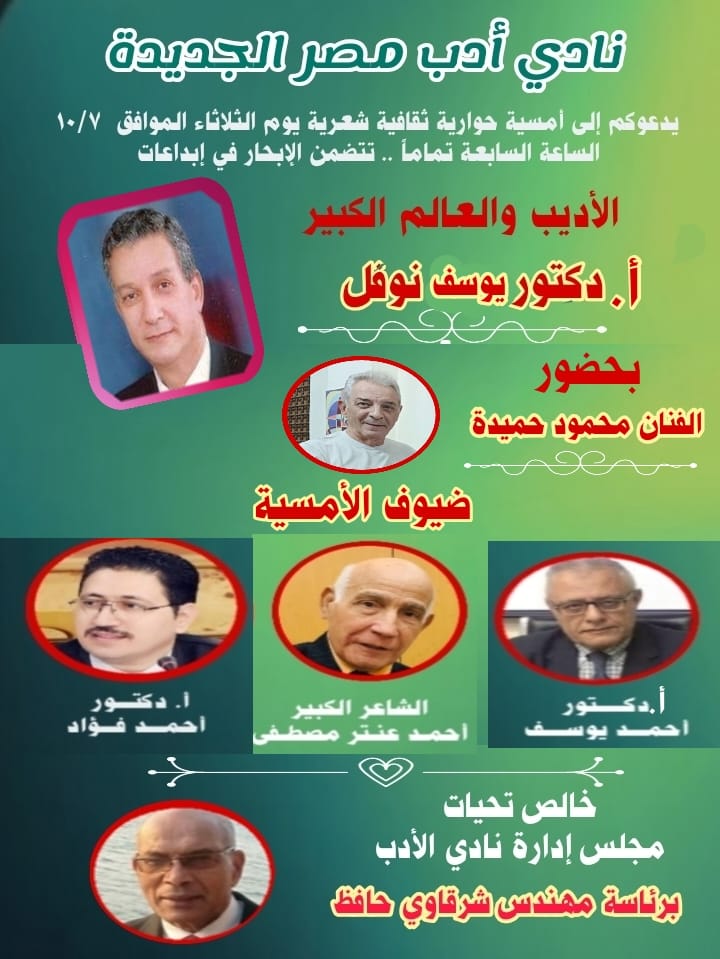 بوستر الندوة