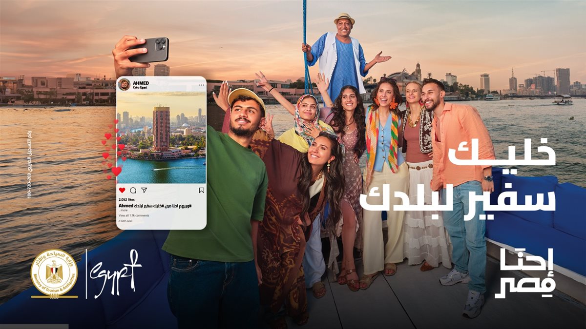 المرحلة الثالثة من حملة إحنا مصر 