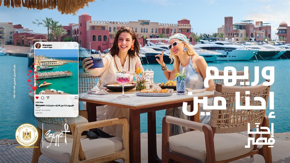  المرحلة الثالثة من حملة إحنا مصر 