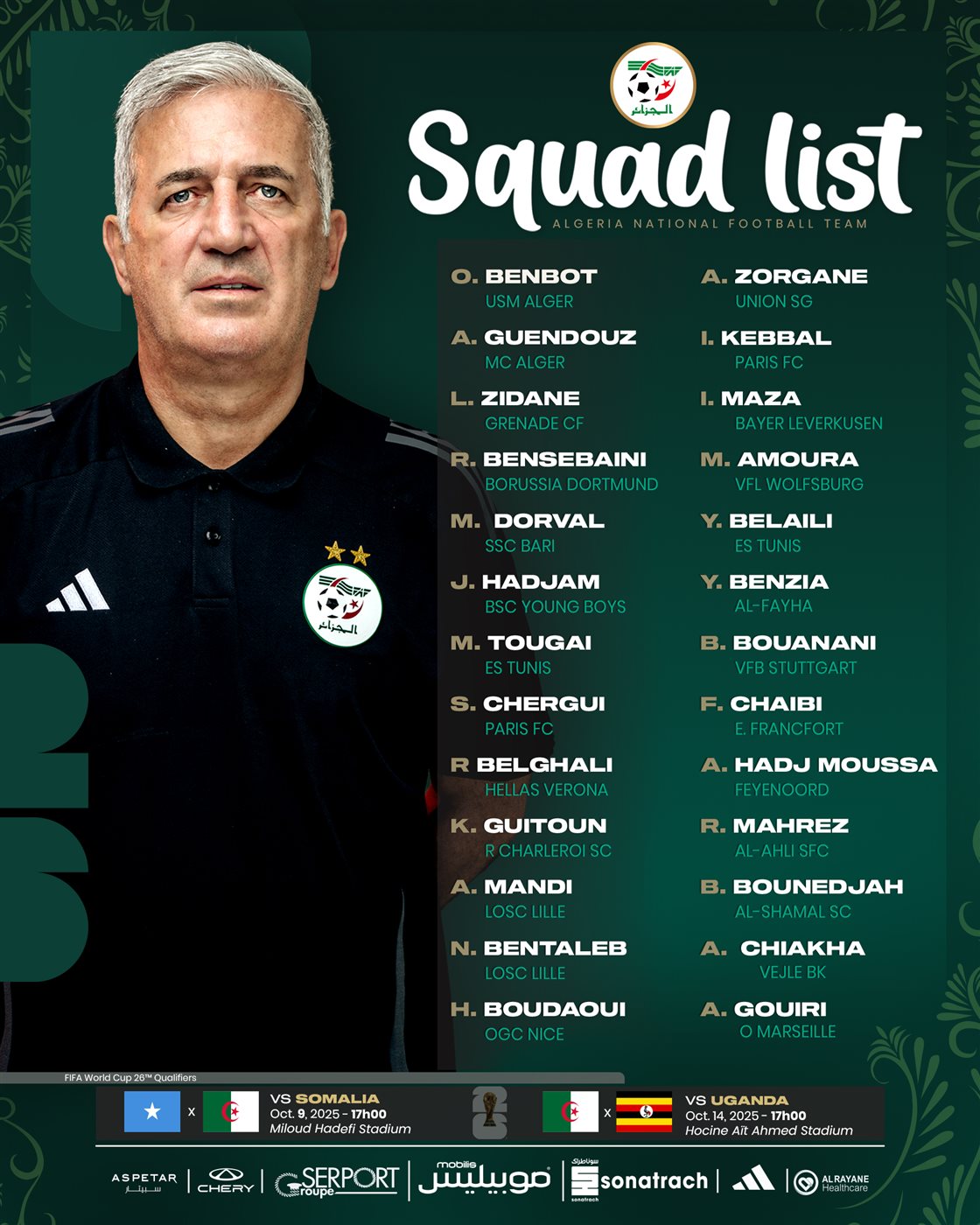 قائمة منتخب الجزائر في معسكر أكتوبر