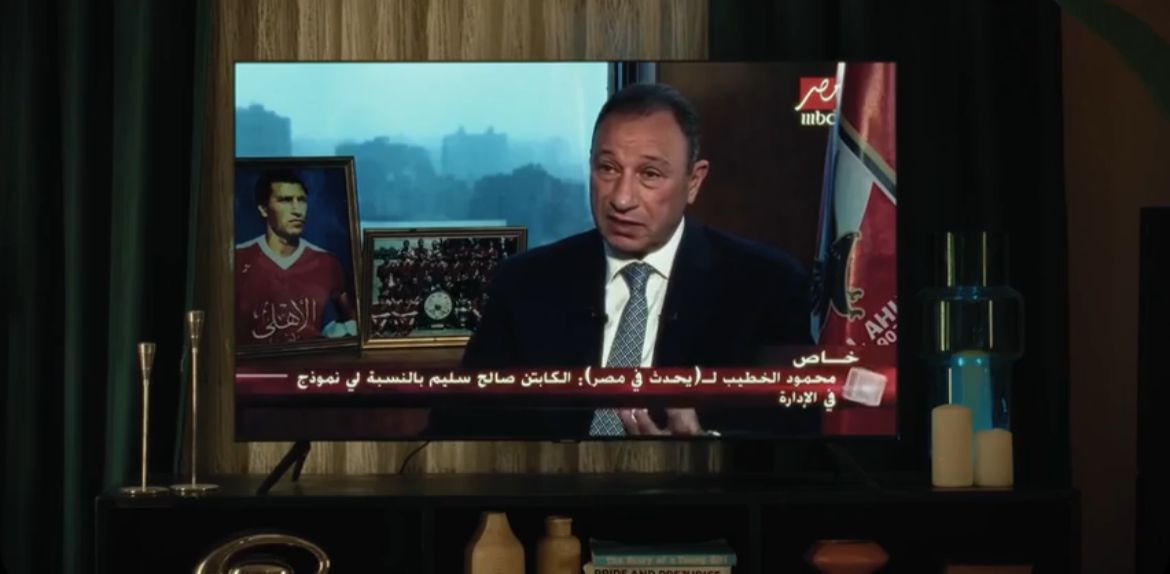 محمود الخطيب