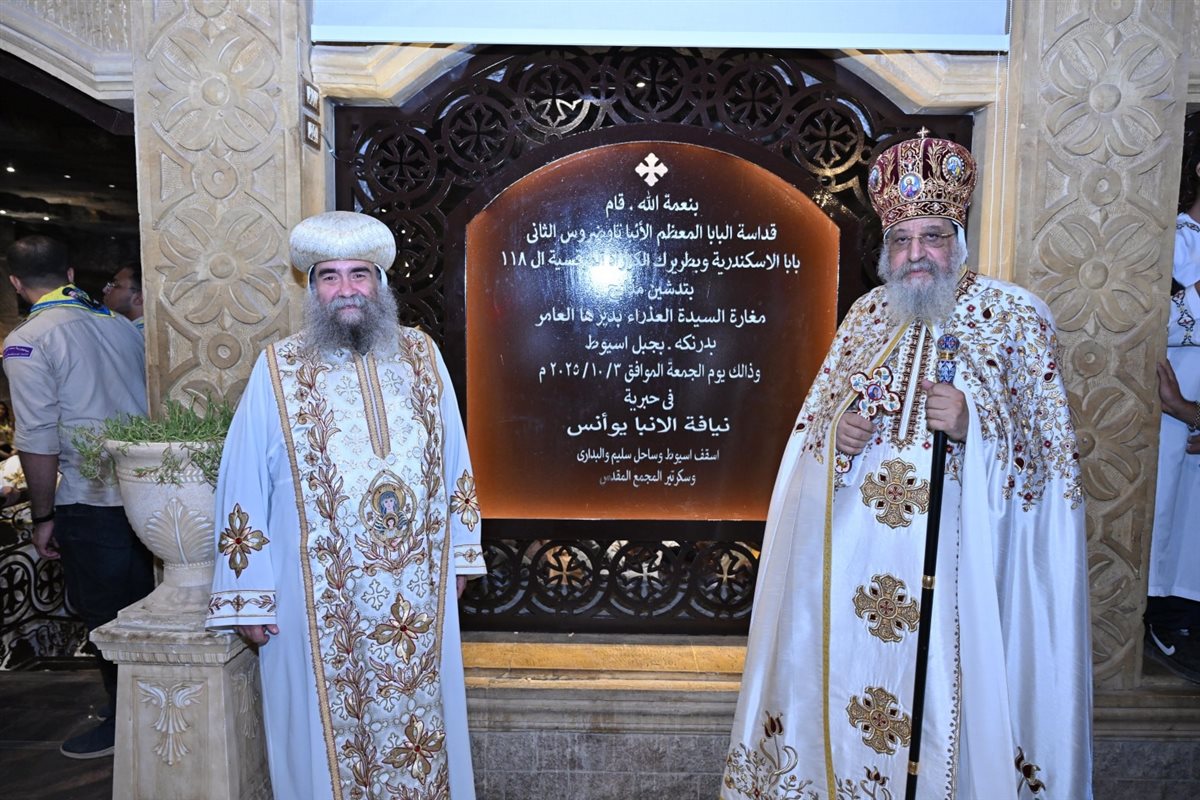 البابا تواضروس الثاني يدشن كنيسة المغارة