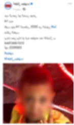 تغيب طفل قنا