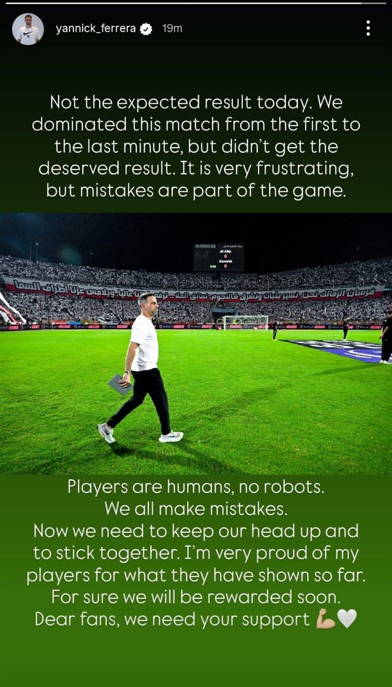 <strong>رسالة فيريرا إلى جماهير الزمالك </strong>