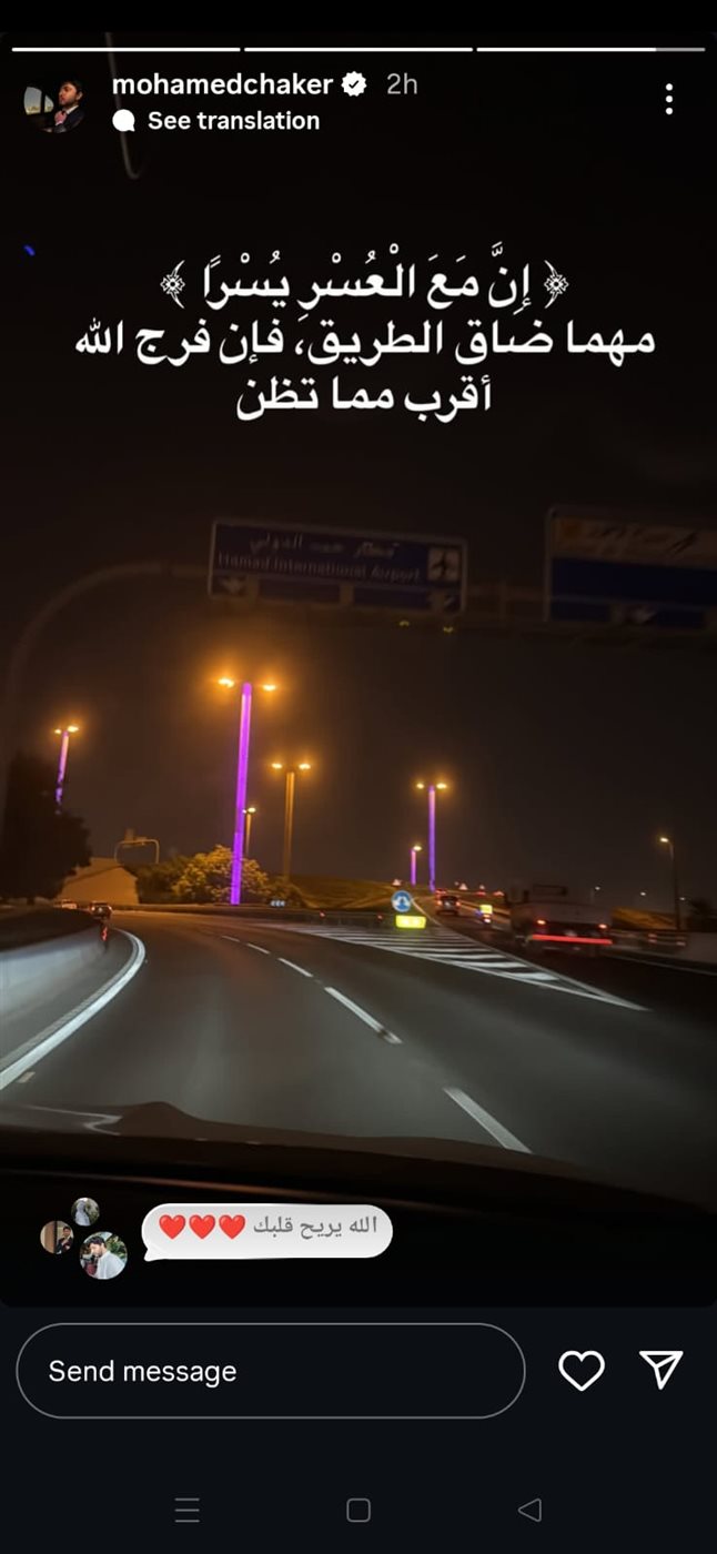 أول تعليق من نجل فضل شاكر على تسليم والده للجيش اللبناني