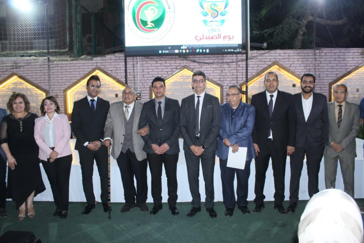 صيادلة سوهاج