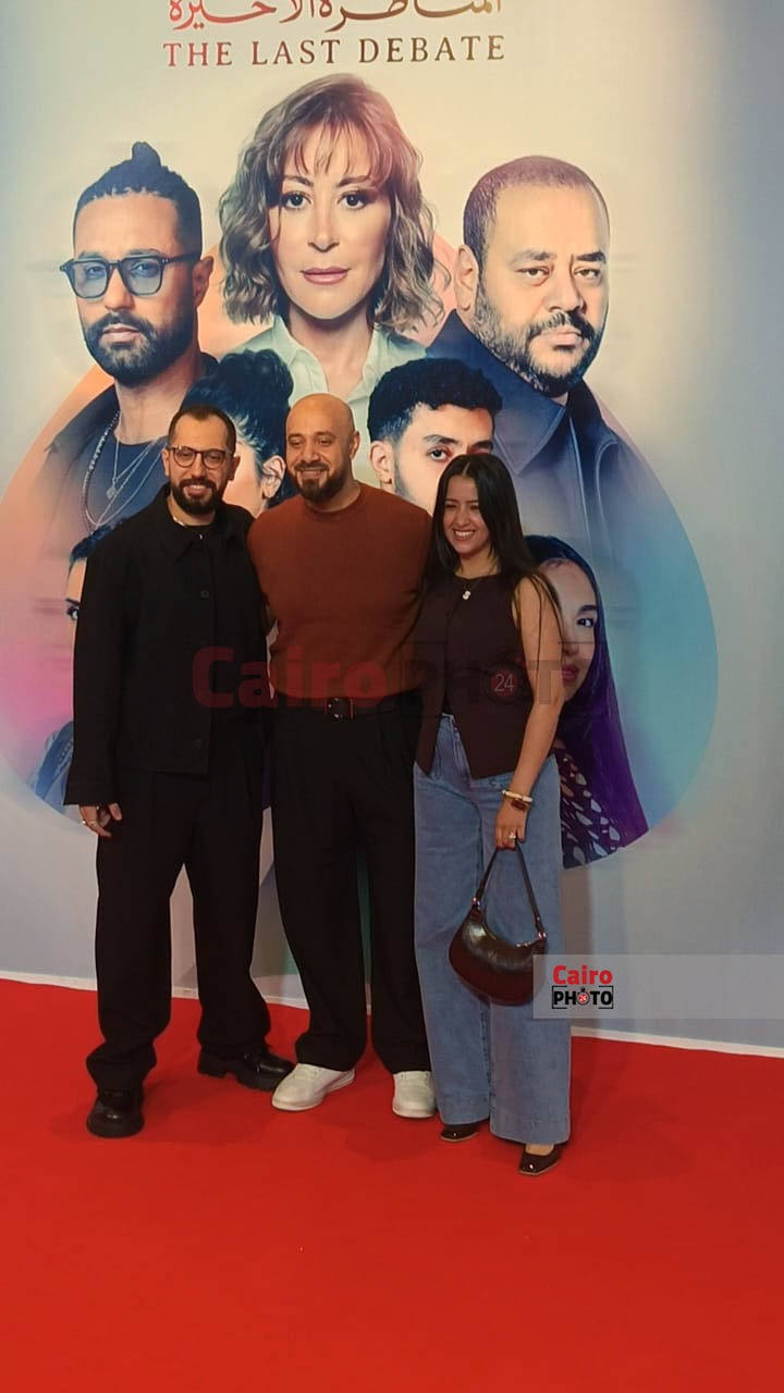 نجوم الفن في العرض الخاص لفيلم هيبتا المناظرة الأخيرة