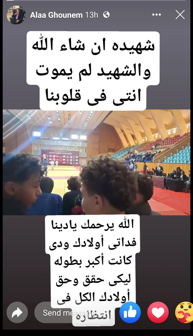 والد دينا علاء