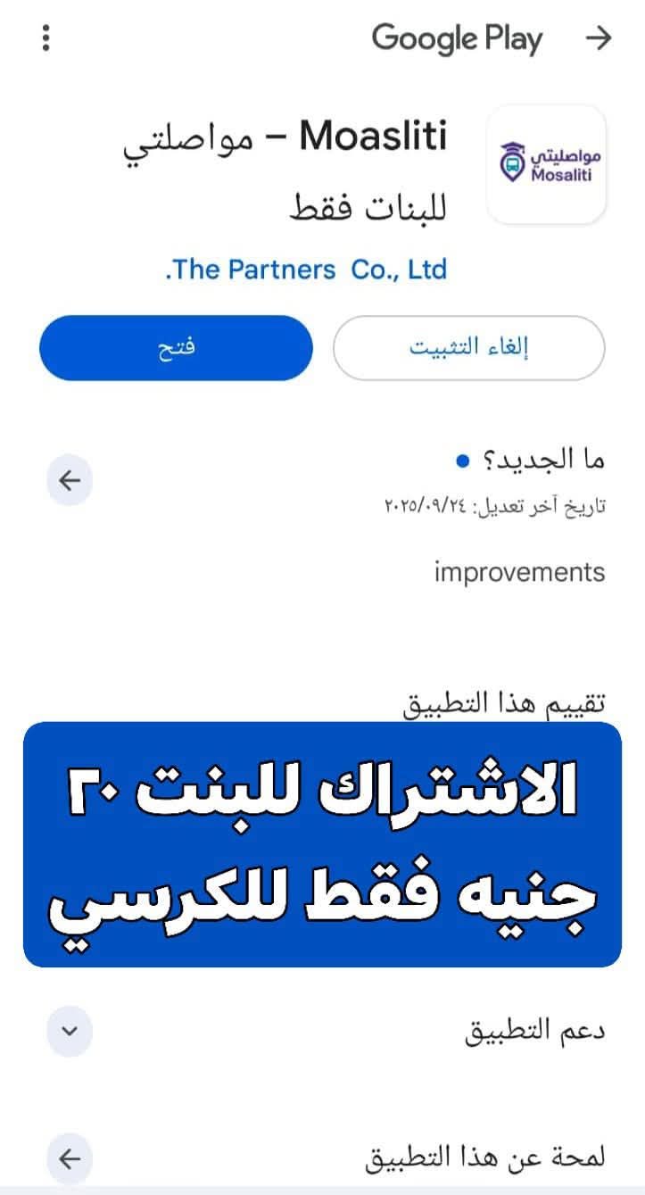 شكل التطبيق