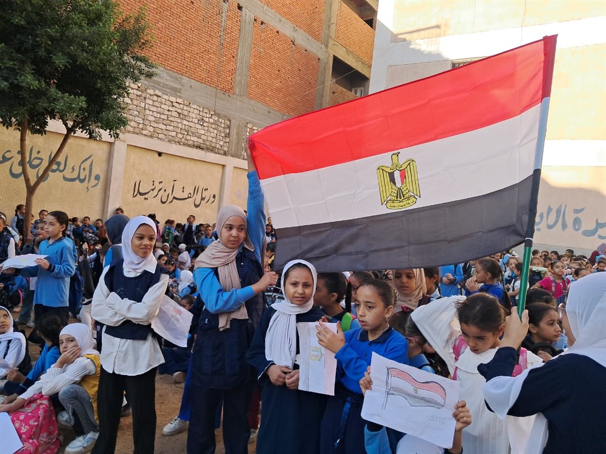 الاحتفالية