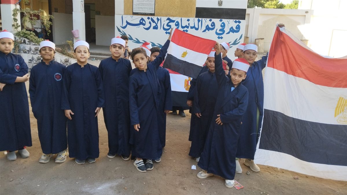 الاحتفالية