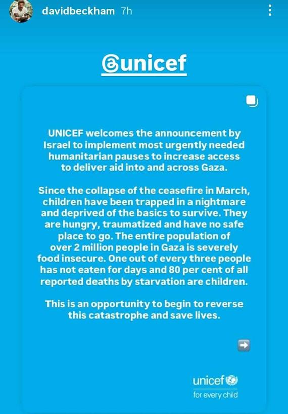 بيكهام يتحدث عن أطفال فلسطين