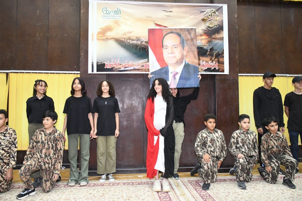 محافظ الفيوم يشهد الاحتفال بالذكرى الــ 52 لانتصارات أكتوبر المجيدة