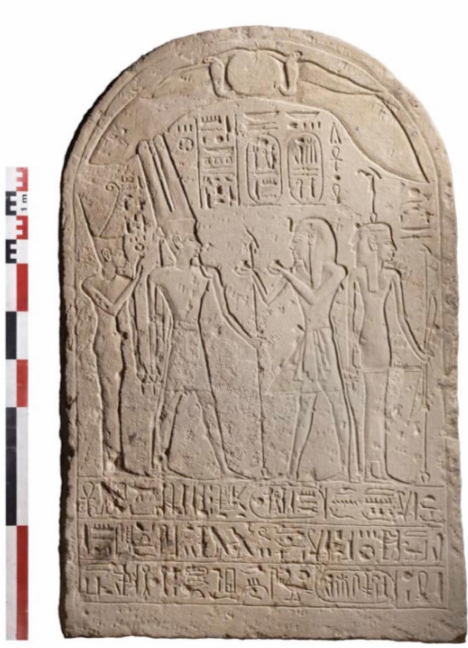 اللوحة الأثرية