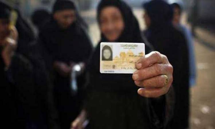 عقوبة تزوير بطاقة شخصية