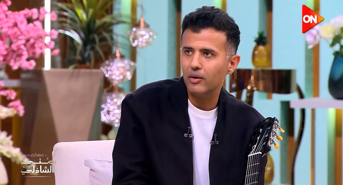 لقطات من لقاء الفنان حمزة نمرة مع الإعلامية منى الشاذلي في برنامج معكم