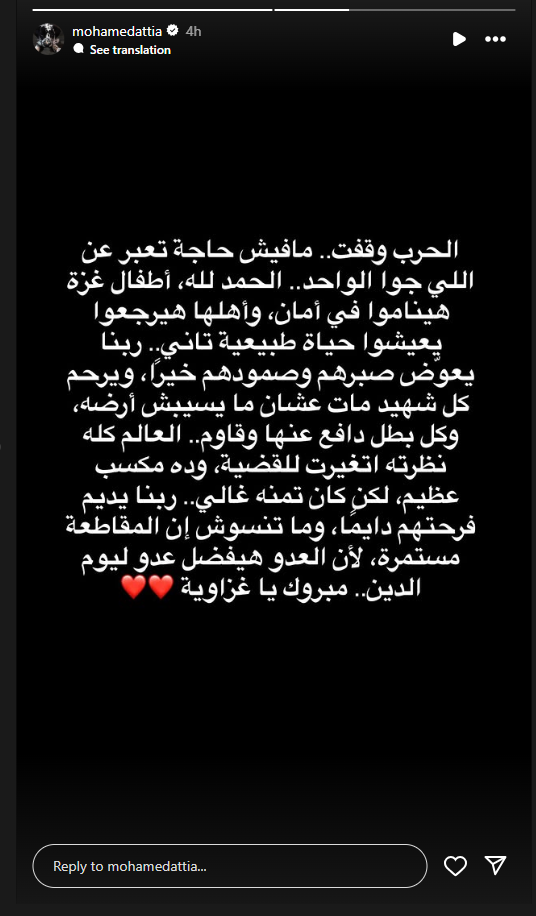 الفنان محمد عطية