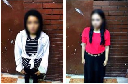 المتهات بممارسة الأعمال المنافية للآداب العامة