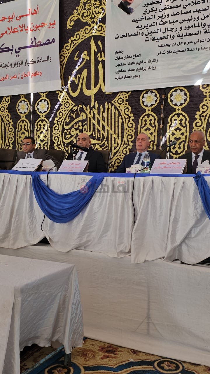 إنهاء أكبر خصومة ثأرية في تاريخ أبو حزام بقنا