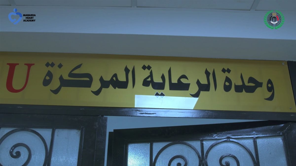 جانب من الافتتاح