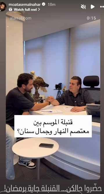 معتصم النهار وباميلا الكيك يجتمعان في دراما رمضان 2026