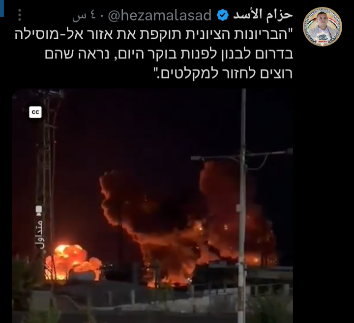 تغريدة قيادي في جماعة الحوثي