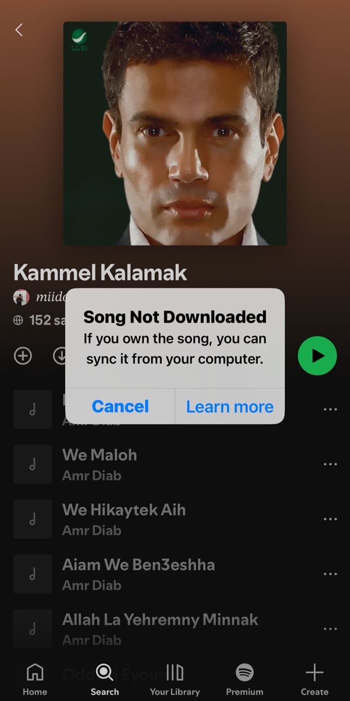 حذف أغاني روتانا للهضبة من على سبوتيفاي