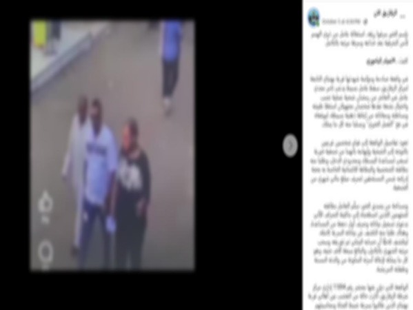 القبض على عاطلان لاتهامهما بالنصب على شخص من ذو الهمم بالزقازيق