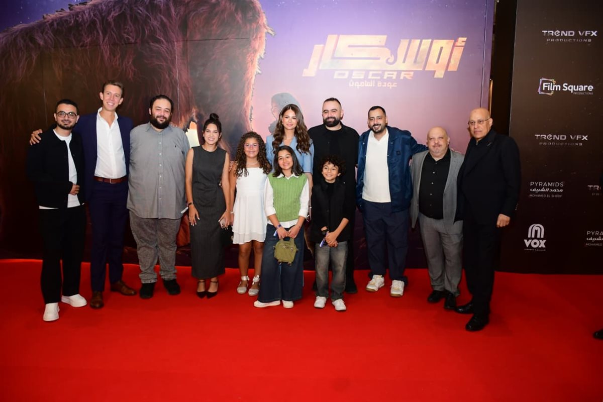 هنادي مهنا في العرض الخاص لفيلمها الجديد أوسكار عودة الماموث