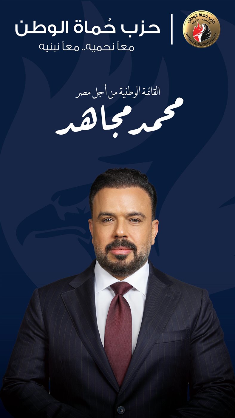 محمد مجاهد