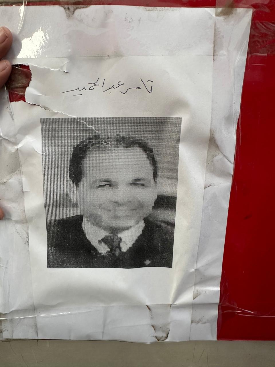 <strong>منع تامر عبد الحميد من دخول نادي الزمالك </strong>