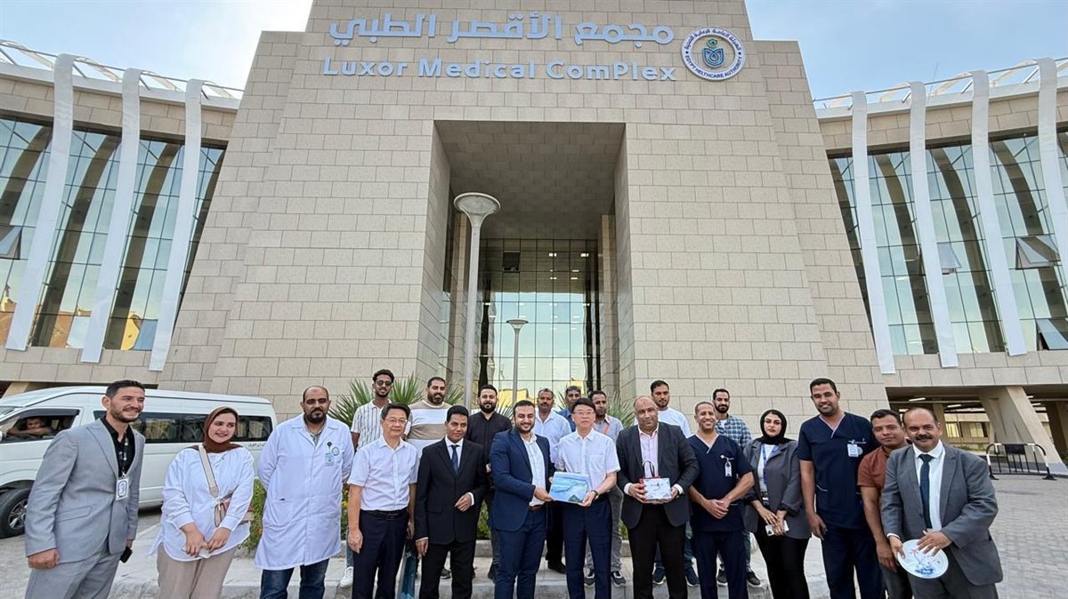 المجمع الطبي