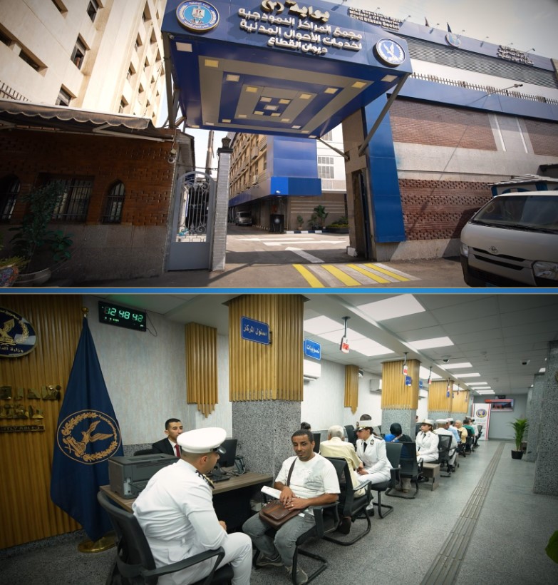 الداخلية تشارك ذوي الإعاقة البصرية باليوم العالمي للمكفوفين2025