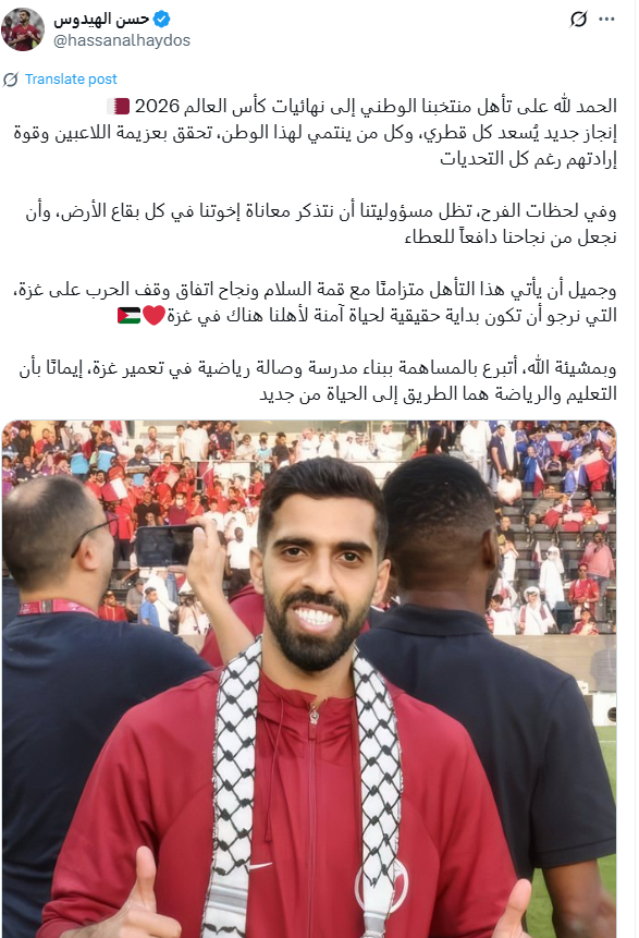حسن الهيدوس قائد منتخب قطر