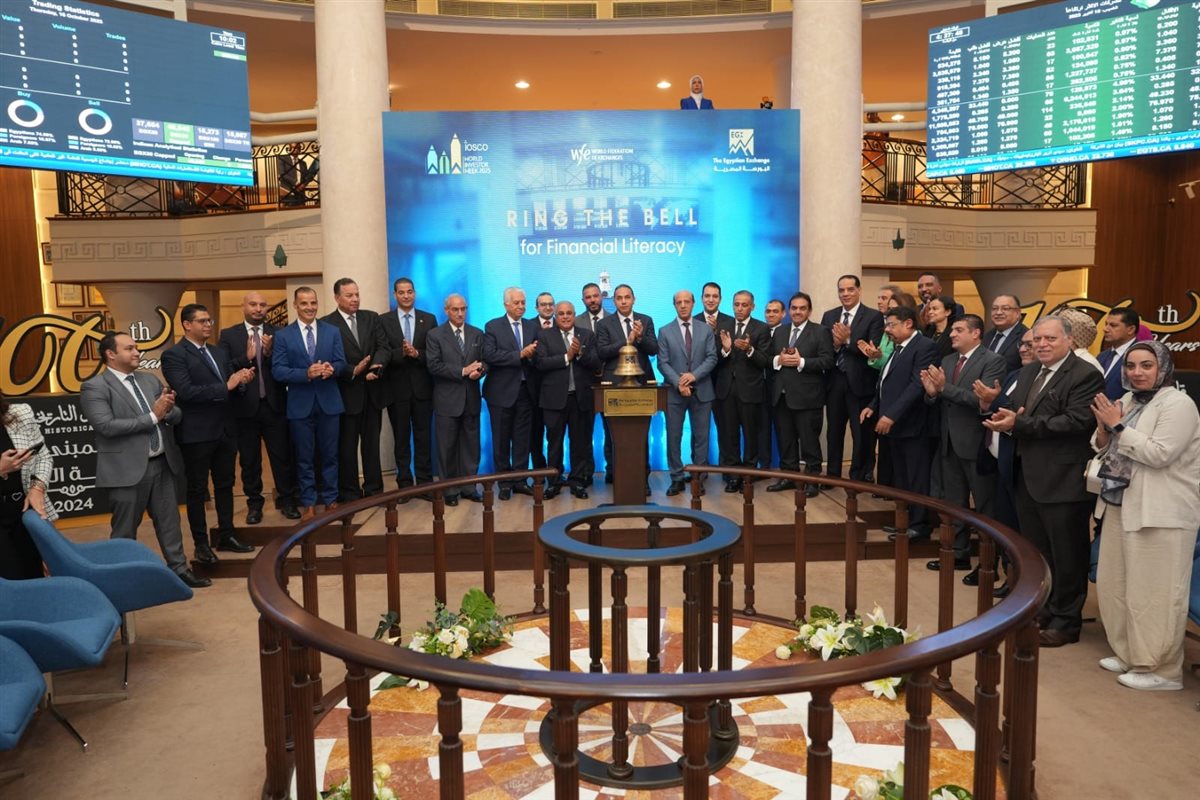 مبادرة الثقافة المالية