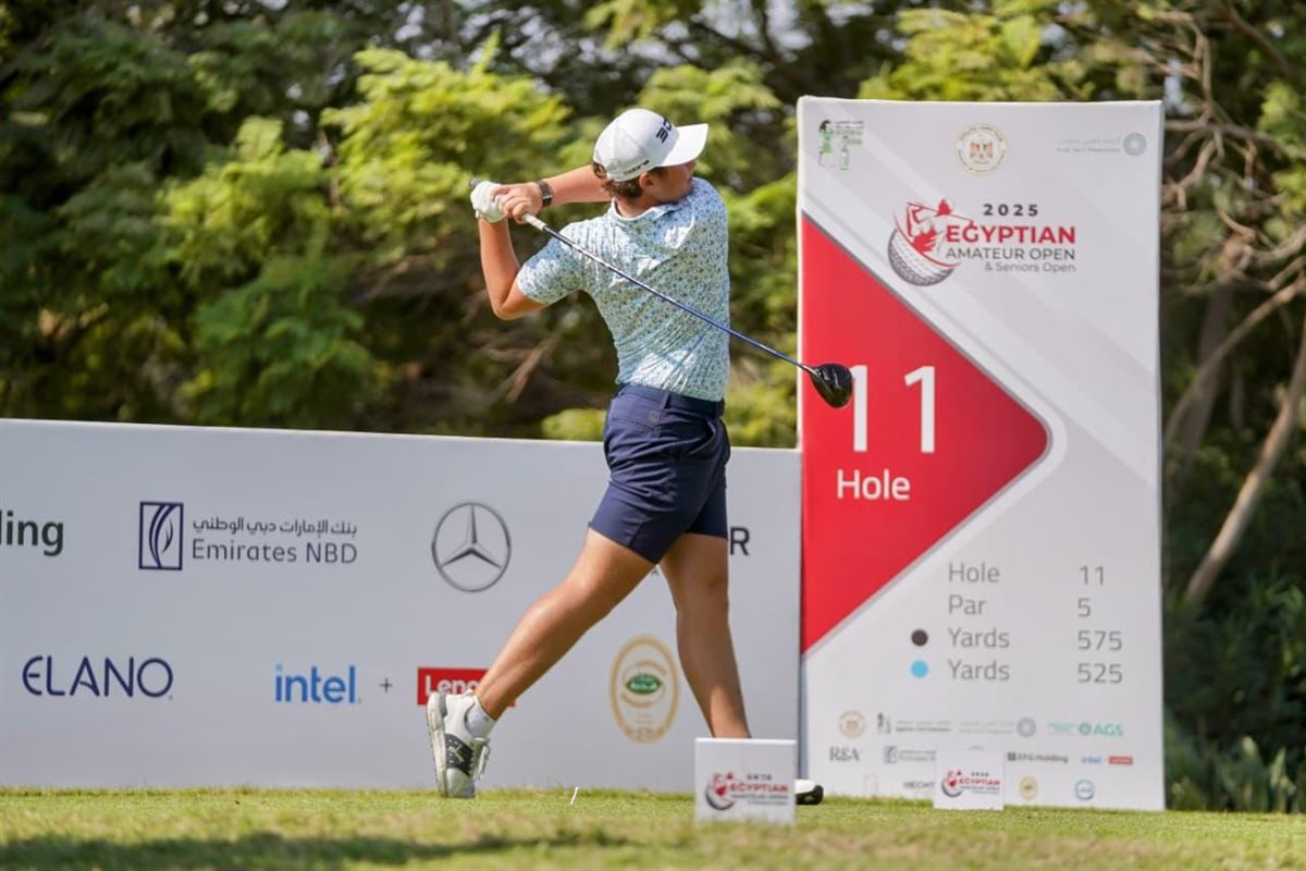 البطولة المصرية المفتوحة للهواة