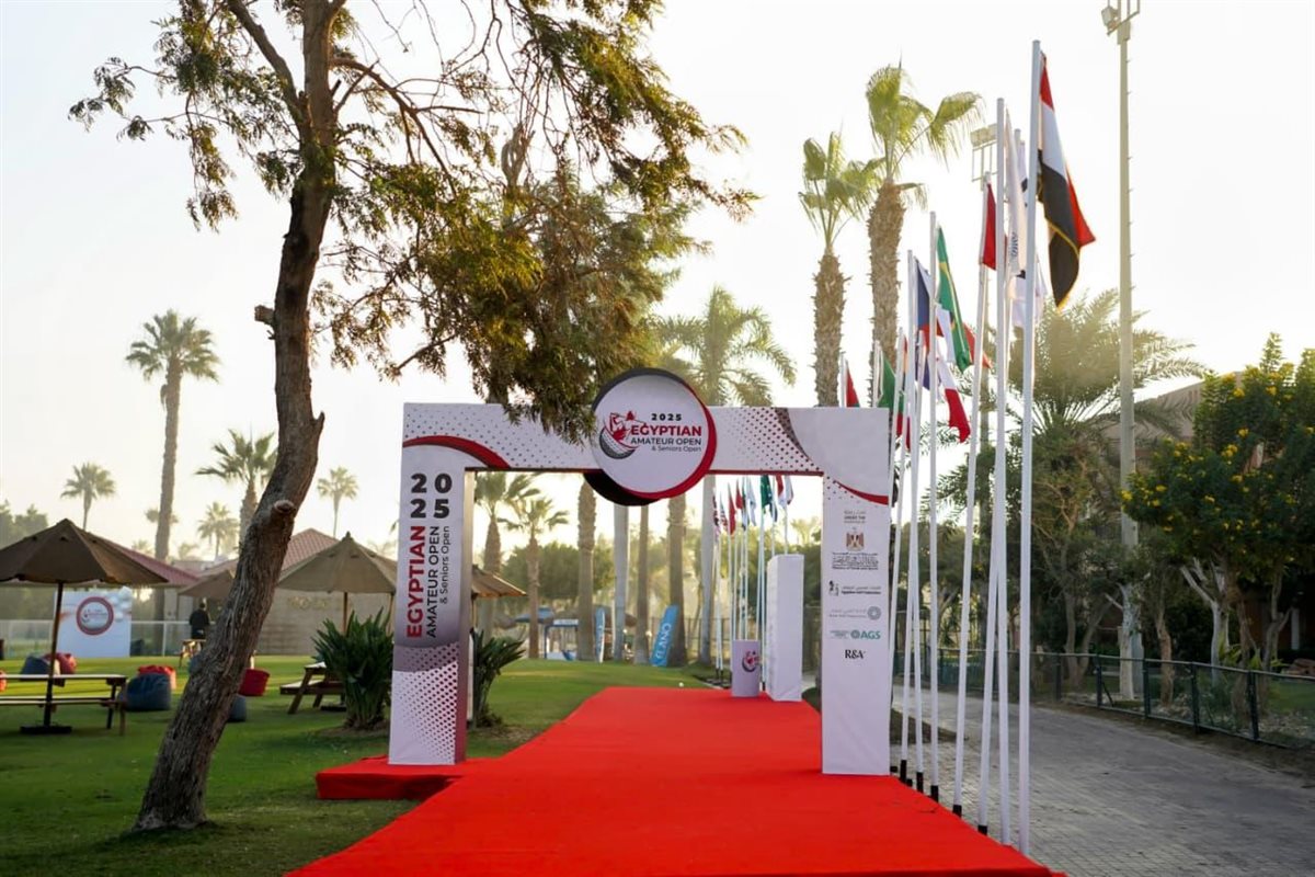 البطولة المصرية المفتوحة للهواة