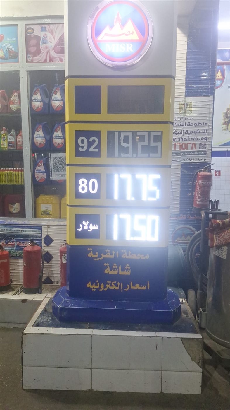 متابعة محطات الوقود بالأقصر