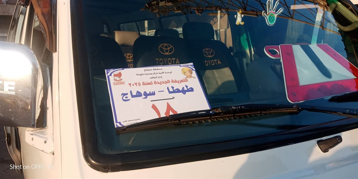 رئيس مدينة طهطا يتابع انتظام العمل بالمواقف ومحطات الوقود بعد تحريك أسعار المواد البترولية بسوهاج